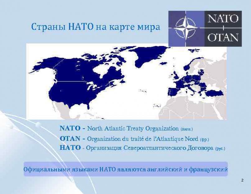 Cilat vende janë në NATO?  blloku i NATO-s: lista e vendeve.  Shihni çfarë është