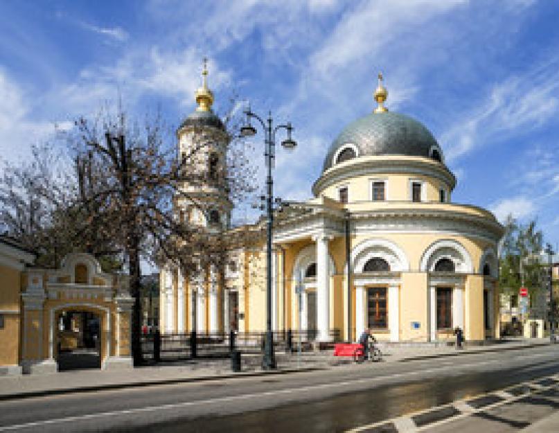 Icon of all those who mourn, joy in the Great Horde.  Temple on Ordynka “Joy of All Who Sorrow” and its rector