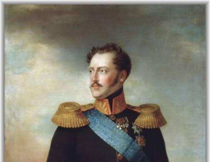 O Império Russo durante o reinado de Nicolau 1. O imperador por nascer.  Por que Nicolau I merece clemência.  As guerras da Rússia com a Turquia e a Pérsia.  Expansão para o Oriente